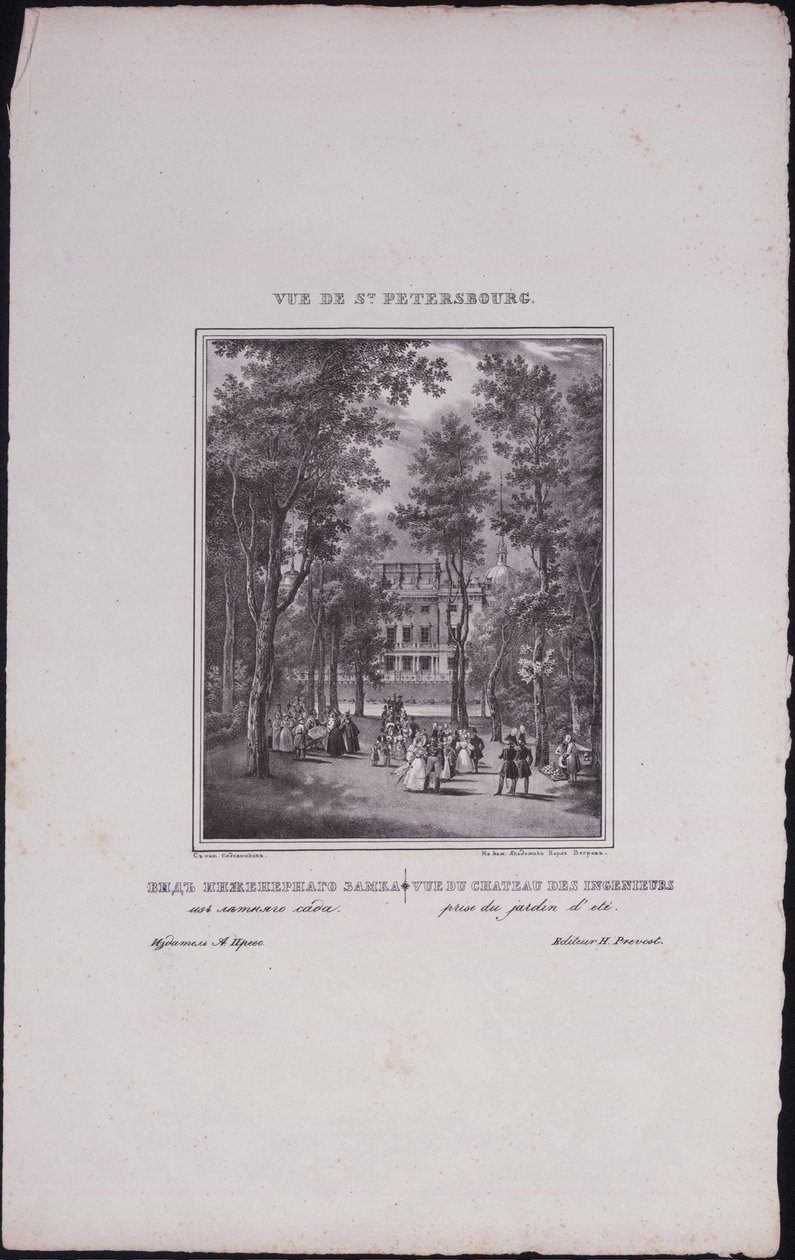 Vistas de São Petersburgo. Castelo de Saint Michaels, 1833 de Vasili Semenovich Sadovnikov