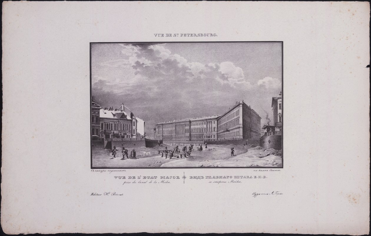 Vistas de São Petersburgo. O edifício do Estado Maior na margem do rio Moika, 1833 de Vasili Semenovich Sadovnikov