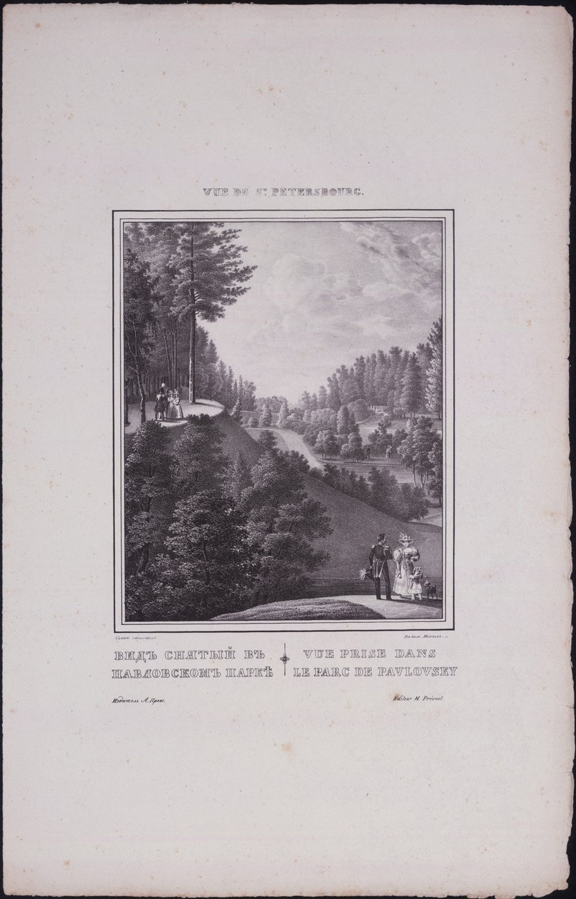 Vistas de São Petersburgo. Vista do parque em Pavlovsk, 1833 de Vasili Semenovich Sadovnikov