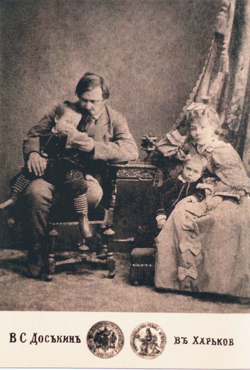 Fotógrafo Vasily S. Dosekin de Vasily Sergeyevich Dosekin