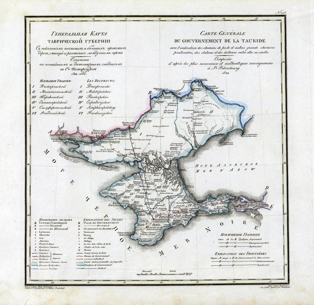 Mapa da província de Taurida, 1822 de Vasily Petrovich Pyadyshev