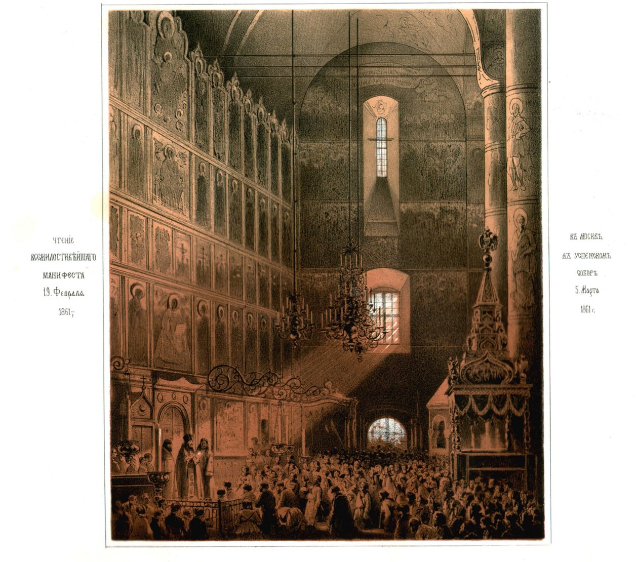 O Anúncio do Manifesto de Emancipação dos Servos na Catedral da Dormição, em 5 de março de 1861, 1861 de Georg Wilhelm Timm