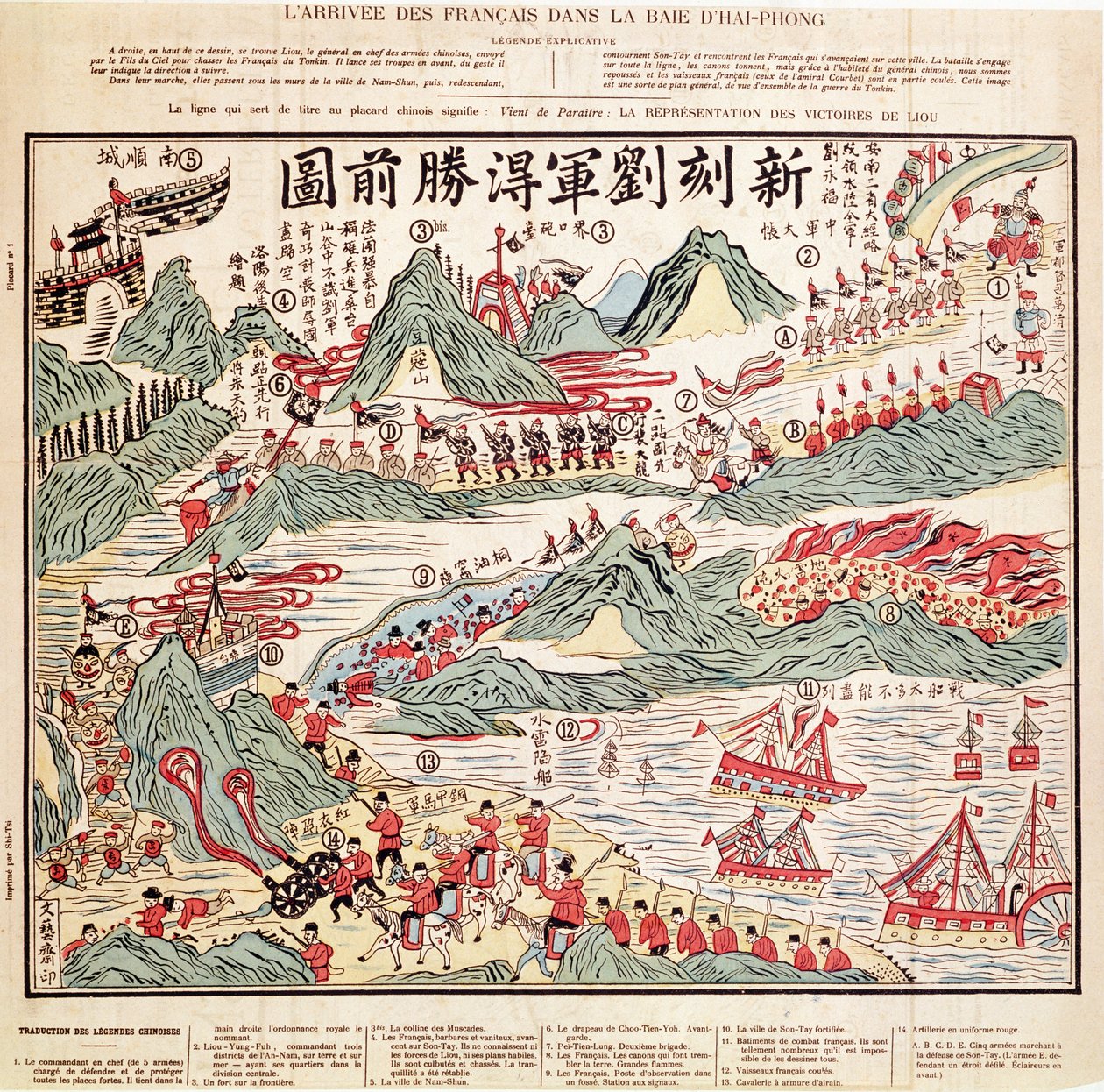 A chegada das tropas francesas na baía de Haiphong em junho de 1884 de Vietnamese School