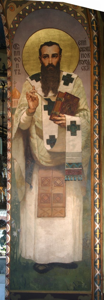 Nifont, arcebispo de Novgorod, 1885-1896 de Viktor Mikhaylovich Vasnetsov