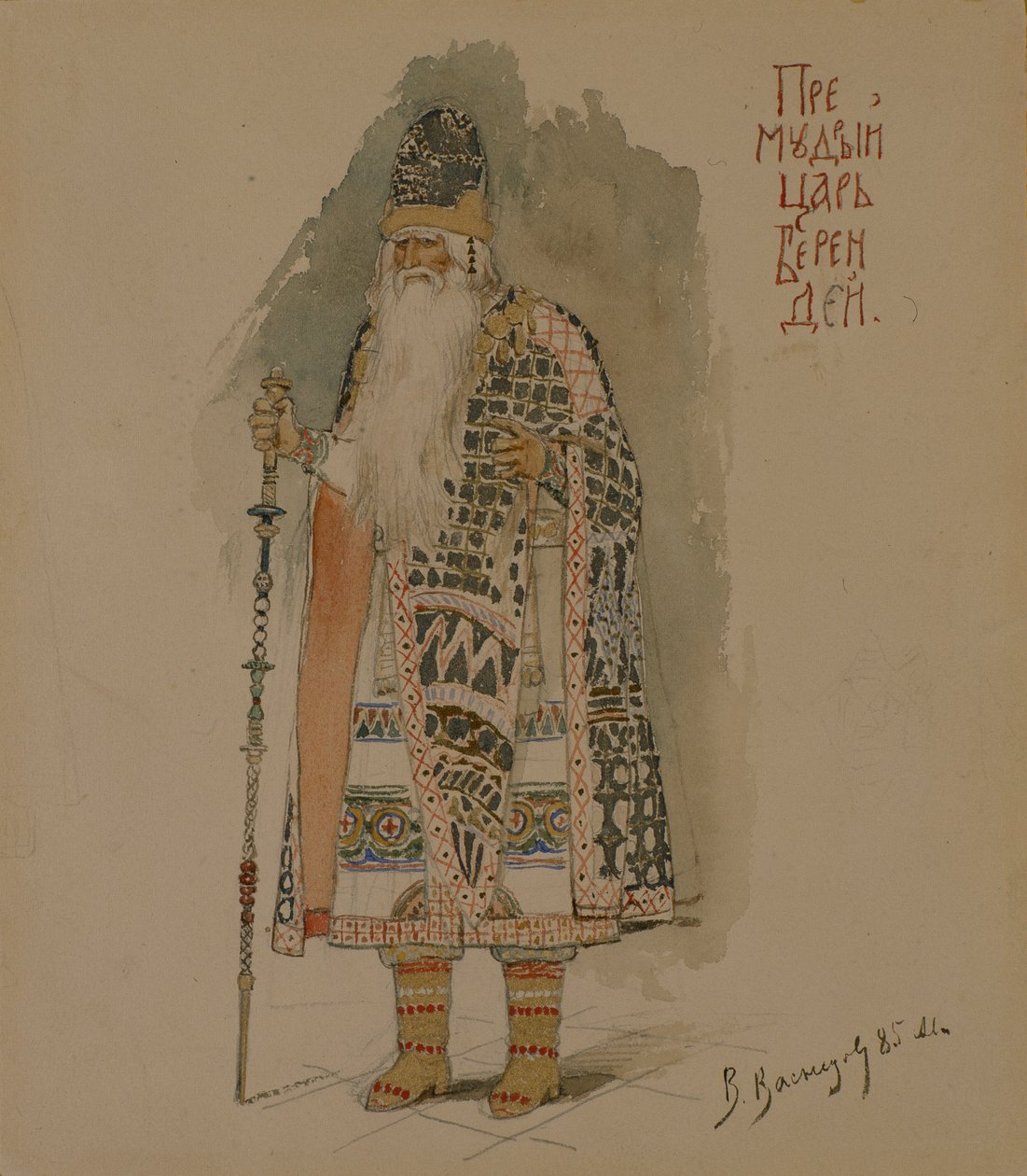 Czar Berendey. Figurino da ópera Snow Maiden de N. Rimsky-Korsakov, 1885 de Viktor Mikhaylovich Vasnetsov
