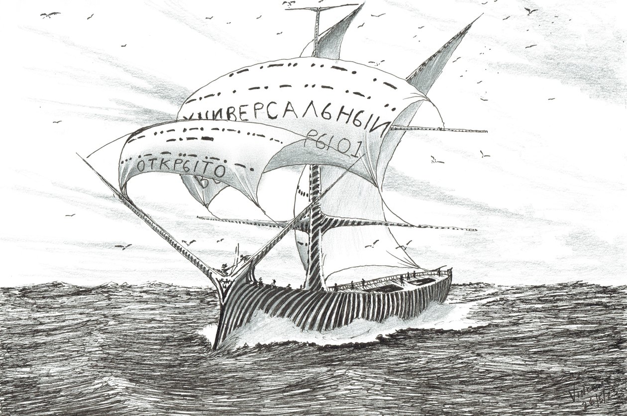 Criadores de tempestades Obskaya Guba, 2023 de Vincent Alexander Booth