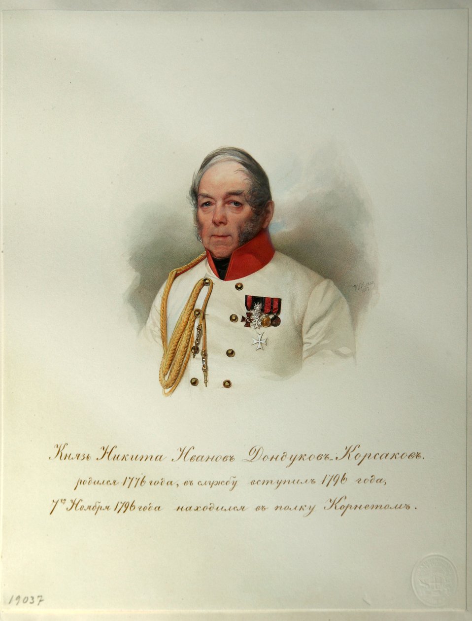 Retrato do Conde Nikita Ivanovich Dondukov-Korsakov (1776-1857) (Do Álbum da Cavalaria Imperial) - Hau (Gau), Vladimir Ivanovich (1816-1895) - 1846-1849 - Aquarela sobre papel - Institut of Russian Literature IRLI (Pushkin-House), São Petersburgo de Vladimir Ivanovich Hau