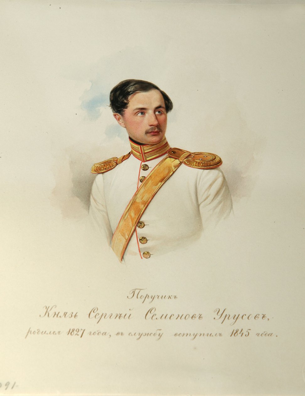 Retrato do Conde Sergei Semyonovich Urusov (1827-1897) (Do Álbum dos Guardas do Cavalo Imperial) - Hau (Gau), Vladimir Ivanovich (1816-1895) - 1846-1849 - Aguarela sobre papel - Institut of Russian Literature IRLI (Pushkin-House), São Petersburgo de Vladimir Ivanovich Hau
