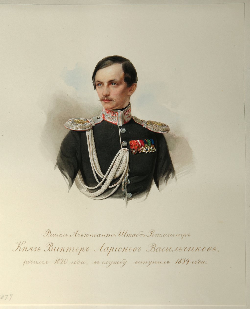 Retrato do Conde Viktor Illarionovich Vasilchikov (1820-1878) (Do Álbum dos Cavalos Imperiais) - Hau (Gau), Vladimir Ivanovich (1816-1895) - 1846-1849 - Aquarela sobre papel - Institut of Russian Literature IRLI (Pushkin) -Casa), São Petersburgo de Vladimir Ivanovich Hau
