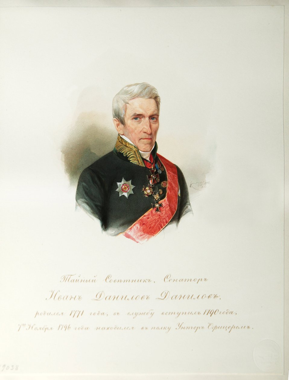 Retrato de Ivan Danilovich Danilov (1770-1852) (Do Álbum dos Guardas Imperiais) - Hau (Gau), Vladimir Ivanovich (1816-1895) - 1846-1849 - Aquarela sobre papel - Institut of Russian Literature IRLI (Pushkin- House), São Petersburgo de Vladimir Ivanovich Hau
