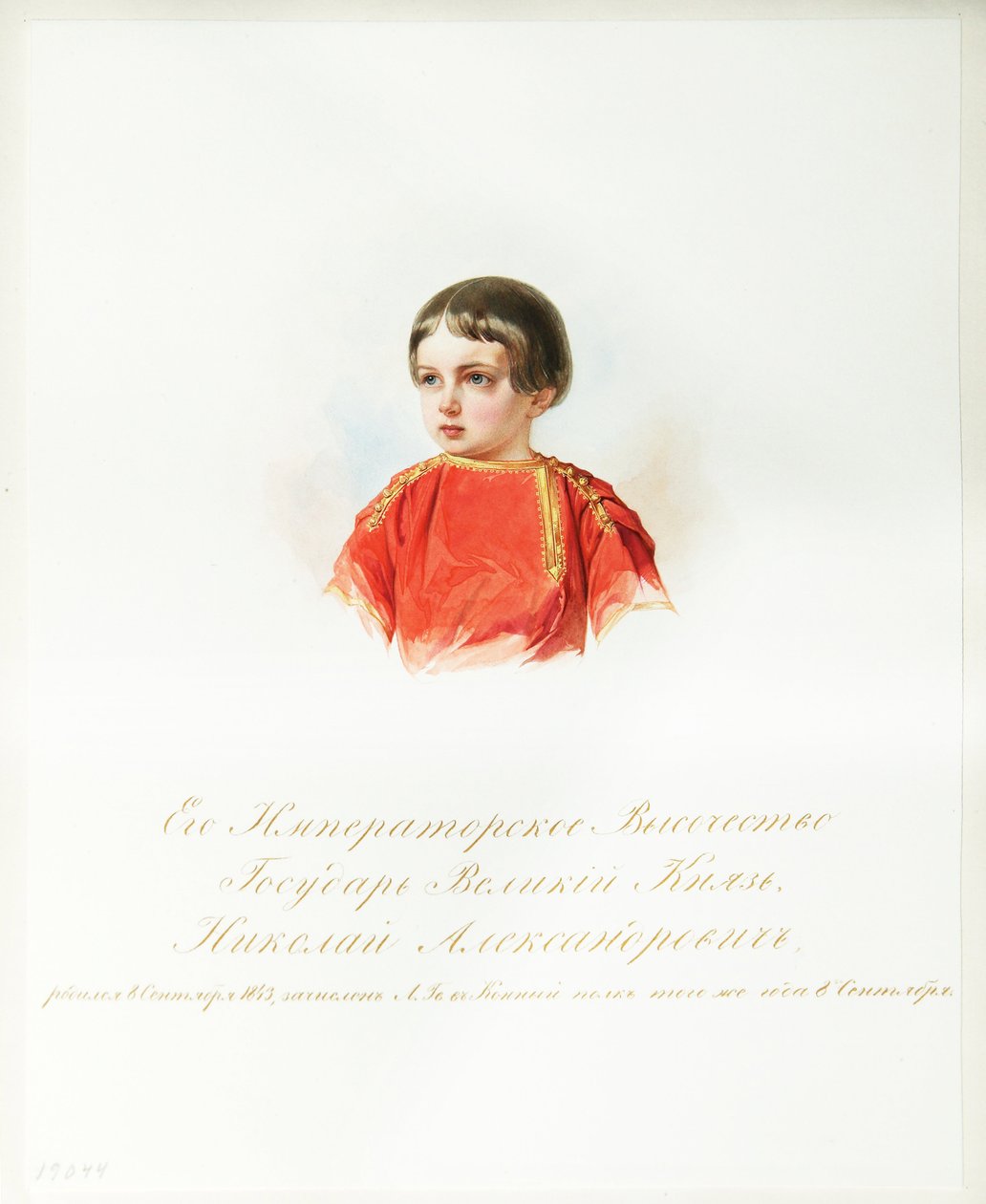 Retrato do Czarevich Nicholas Alexandrovich da Rússia (1843-1865) (Do Álbum dos Guardas do Cavalo Imperial) - Hau (Gau), Vladimir Ivanovich (1816-1895) - 1846-1849 - Aguarela sobre papel - Instituto de Literatura Russa IRLI (Pushkin-House), St Peters de Vladimir Ivanovich Hau