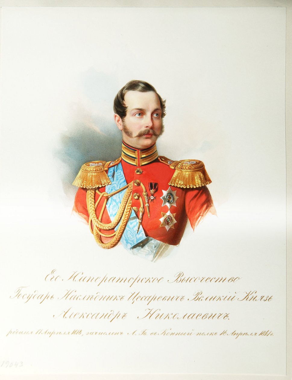 Retrato do príncipe herdeiro Alexander Nikolayevich (1818-1881) (Do Álbum dos Guardas Imperiais) - Hau (Gau), Vladimir Ivanovich (1816-1895) - 1846-1849 - Aquarela sobre papel - Institut of Russian Literature IRLI ( Pushkin-House), São Petersburgo de Vladimir Ivanovich Hau
