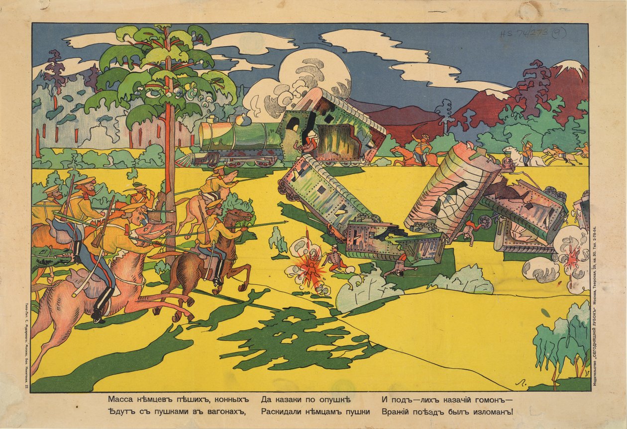 "Muitas tropas terrestres alemãs, artilharia e cavalaria estavam indo de trem, mas os cossacos realizaram um ataque e esmagaram os alemães" de Vladimir Mayakovsky