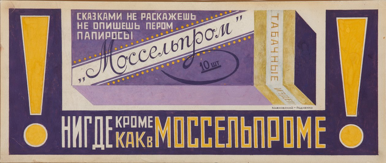 Cartaz publicitário para cigarros Mosselprom, 1923 de Vladimir Mayakovsky