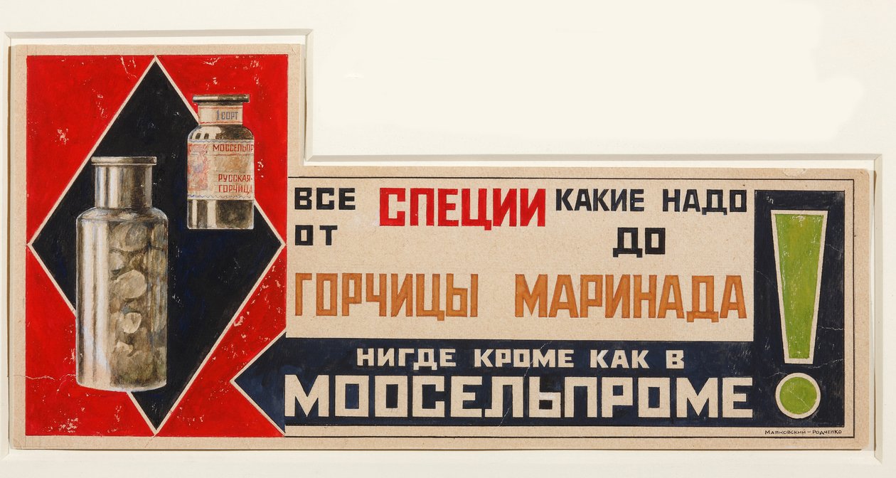 Cartaz publicitário para as especiarias, 1923 de Vladimir Mayakovsky