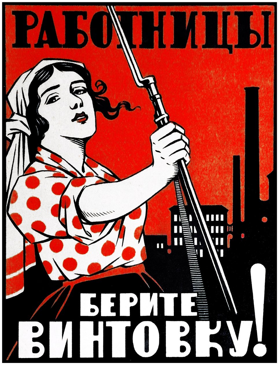 cartaz de propaganda comunista de Vladimir Mayakovsky