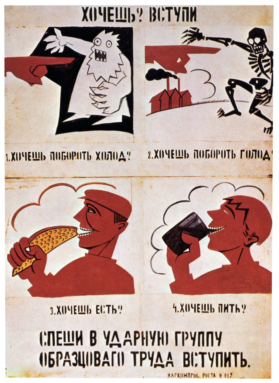Junte-se às forças vermelhas para obter uma vida melhor, 1921. de Vladimir Mayakovsky