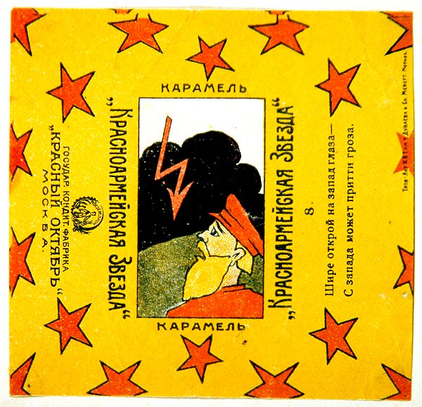 Um de uma série de 11 embalagens de caramelos Krasnoarmeiskaia Zvezda (Red Army Star) de Vladimir Mayakovsky