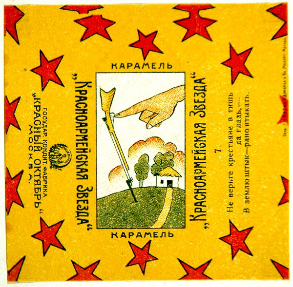 Um de uma série de 11 embalagens de caramelos Krasnoarmeiskaia Zvezda (Estrela Vermelha do Exército) de Vladimir Mayakovsky