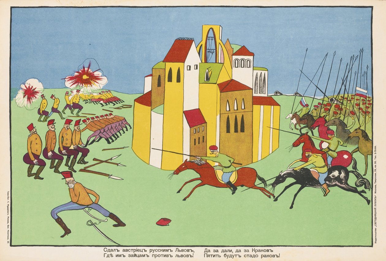 Os austríacos entregaram Lvov aos russos ... Cartaz, 1914 de Vladimir Mayakovsky