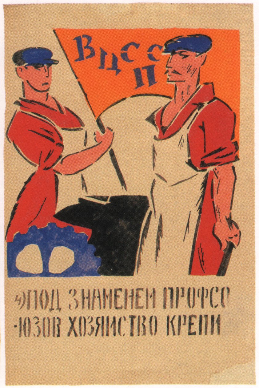 Devemos reforçar a economia sob os sindicatos, 1920 de Vladimir Mayakovsky