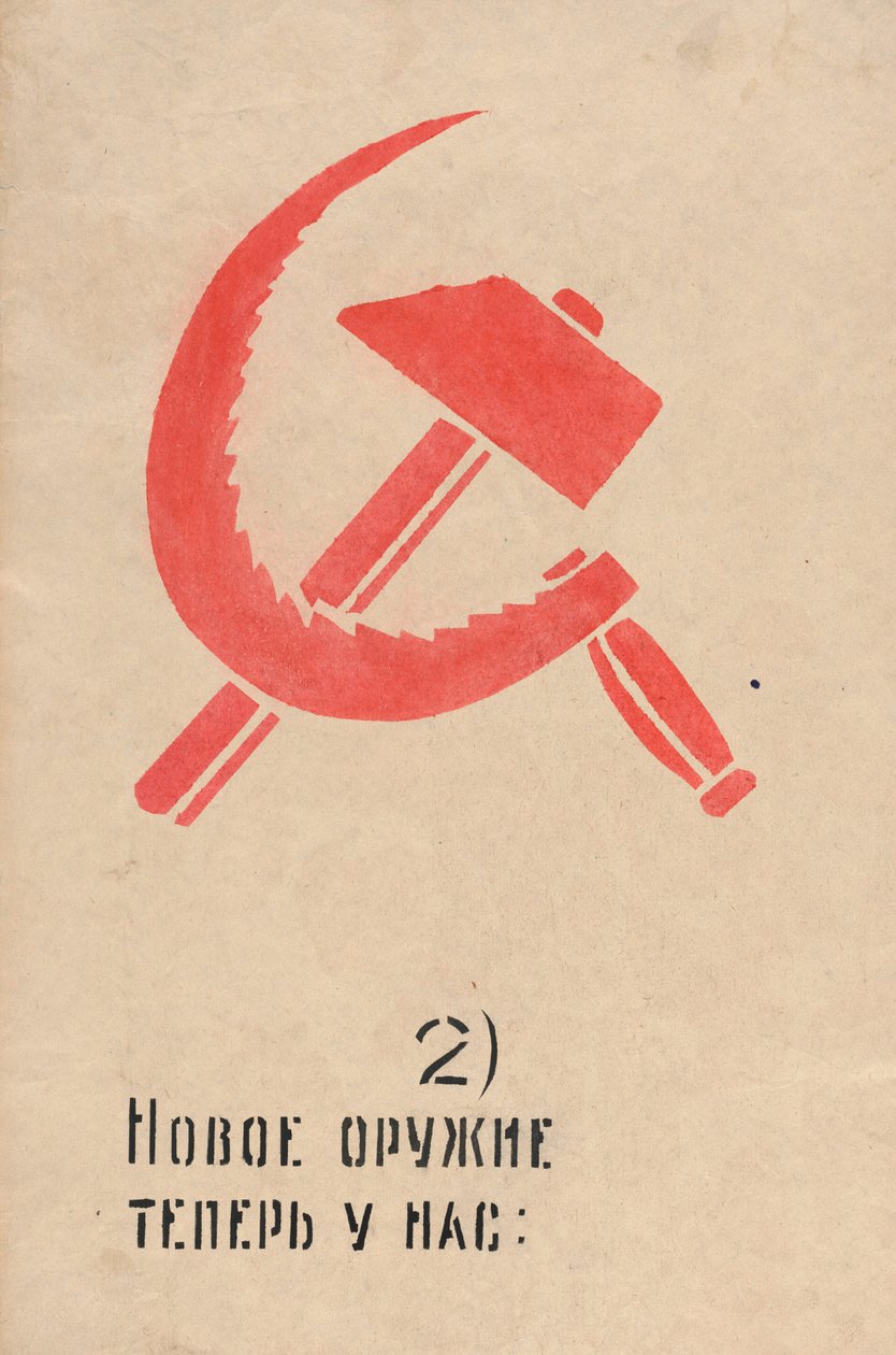 Agora temos um novo tipo de arma para usar. Janela ROSTA nº 81 de Mayakovsky, Vladimir Vladimirovich de Vladimir Vladimirovic Majakovskij