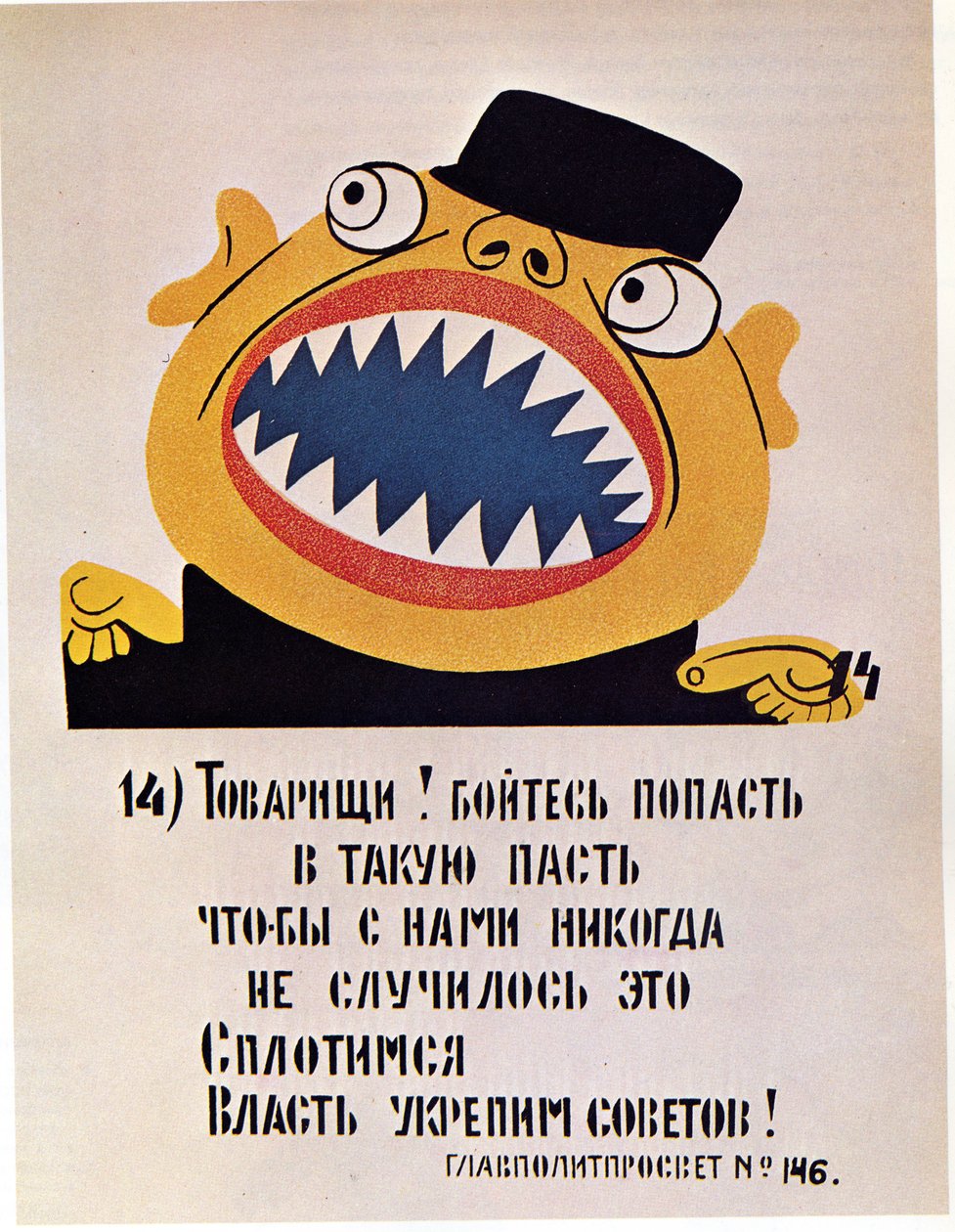 Janela ROSTA n.o 146, 1921 de Vladimir Mayakovsky