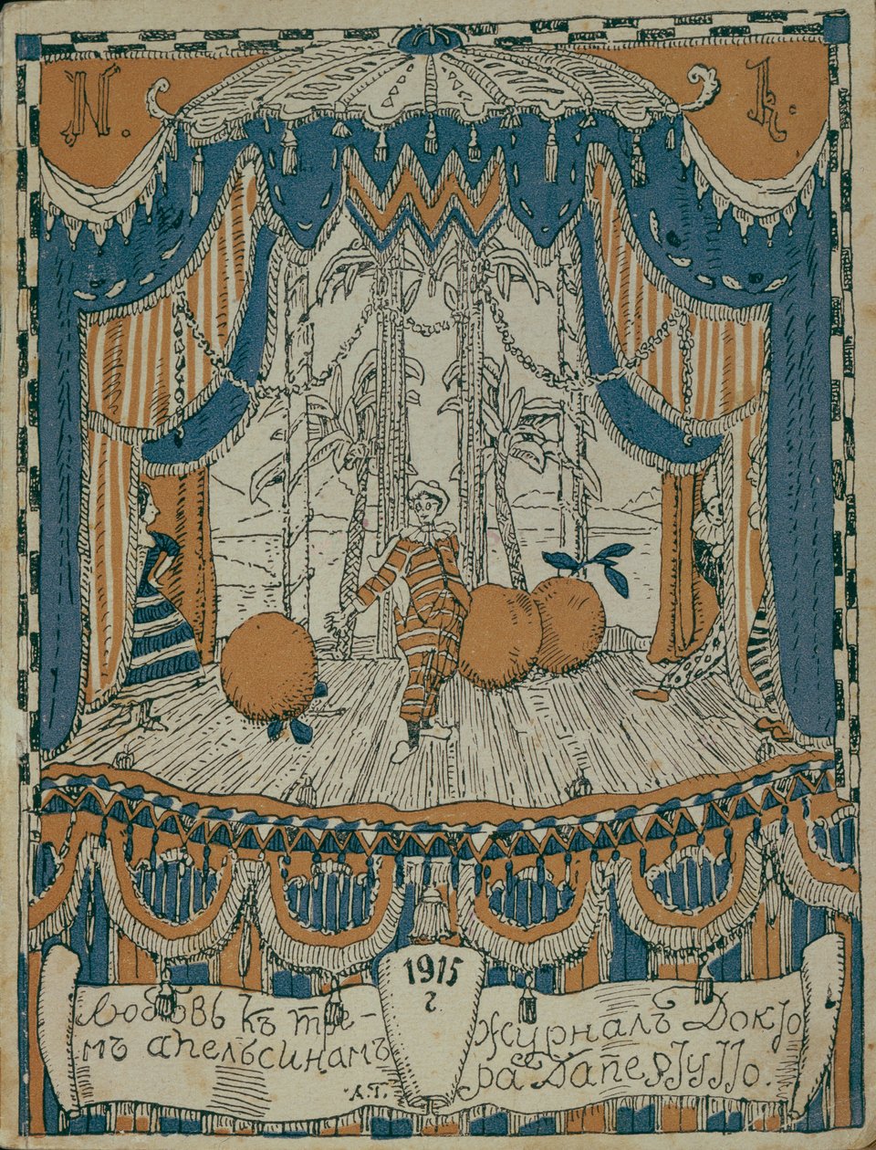 Esboço da página do programa para a peça The Love for Three Oranges de C. Gozzi, 1915 de Vsevolod Emilyevich Meyerhold