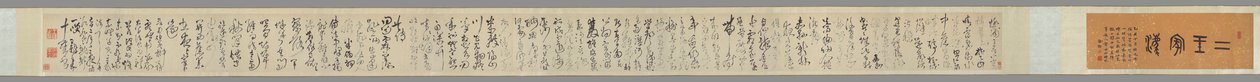 Cinco Poemas Tang de Wang Duo