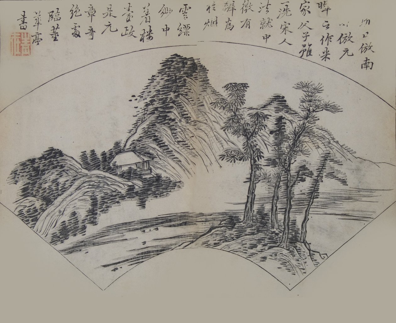 Montanhas Nubladas por Gao Kegong 1248-1310 à maneira de Mi Fu 1051-110..., Primeira edição, 1679. de Wang Gai