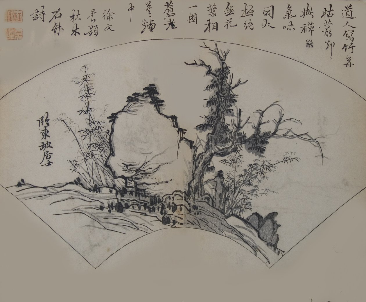 Old Tree, Bamboo, and Rock by Su Shi 1037-1101, como interpretado por Xu Wei ..., Primeira edição, 1679. de Wang Gai