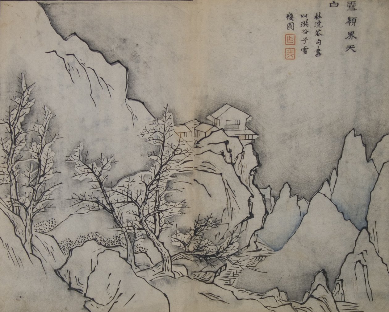 Snowy Peaks Touching the Heavens, à maneira de Snow-covered Inn by Jing..., Primeira edição, 1679. de Wang Gai