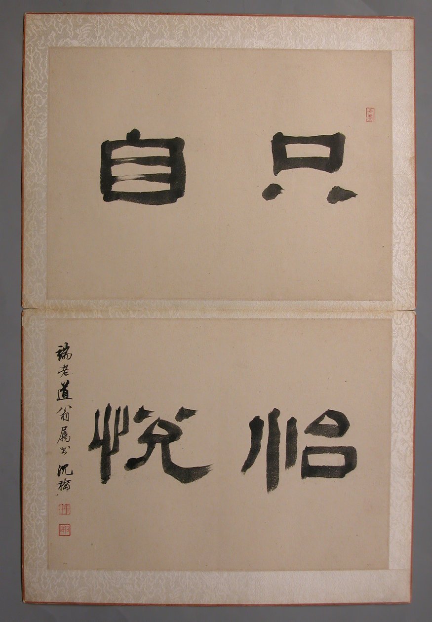 Landscapes Painted for Wang Kui, 1674-76. de Wang Jian
