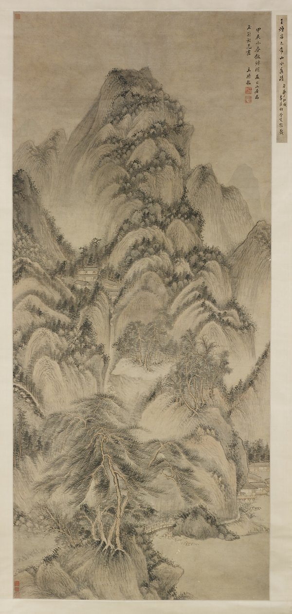 Paisagem depois de Wang Meng de Wang Shimin