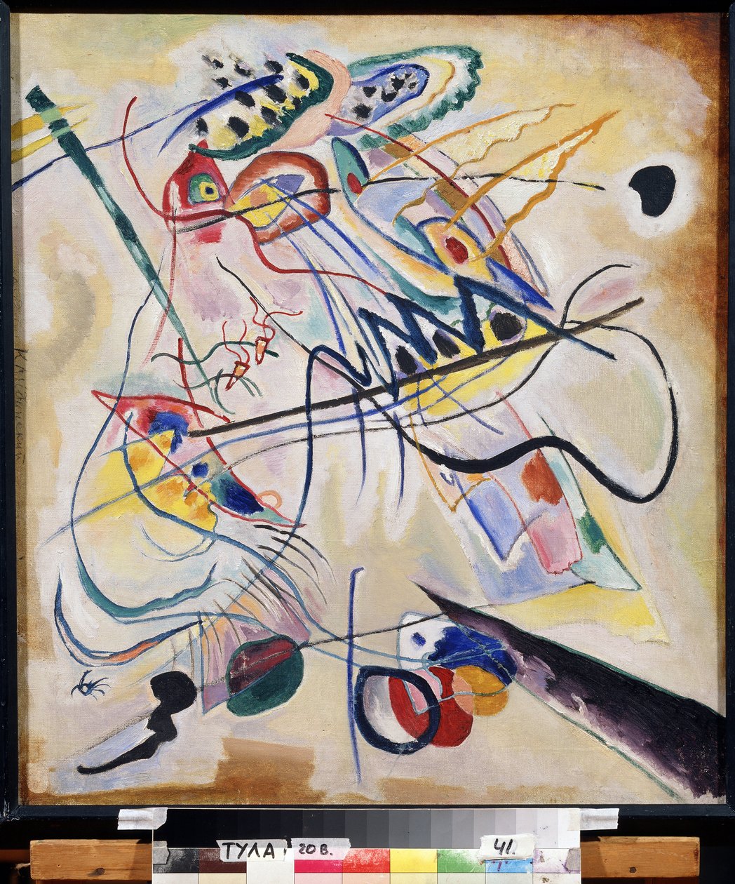 Uma Abertura Musical de Wassily Kandinsky
