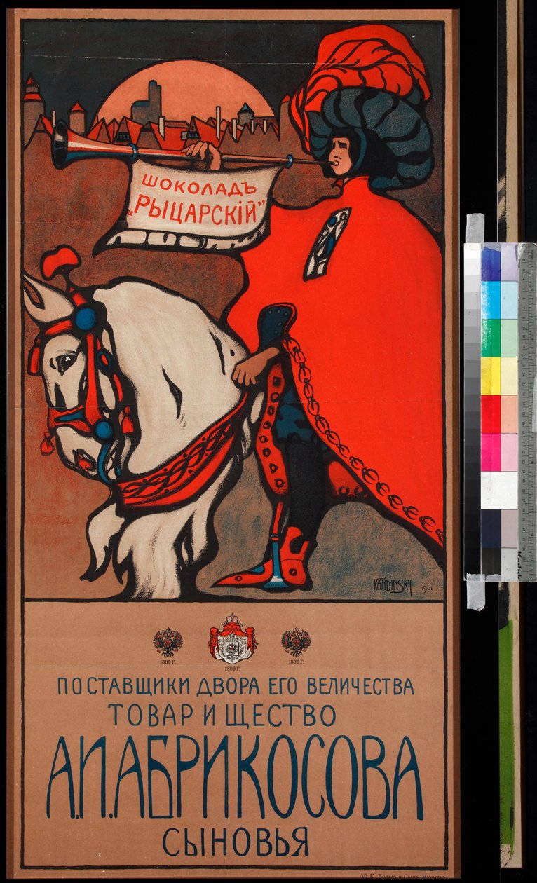 Cartaz publicitário para Abrikosov Pintura de chocolate de Vassily Kandinsky (ou Wassily Kandinski ou Kandinskij) de Wassily Kandinsky