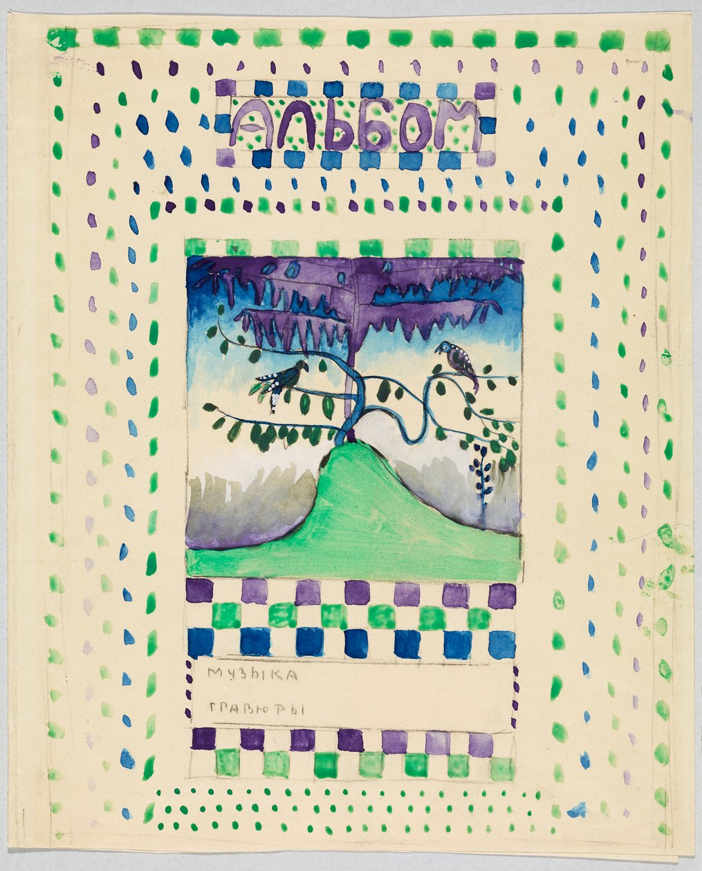 Entwurf für Einband oder Titelblatt eines Albums mit Musik und Grafik de Wassily Kandinsky