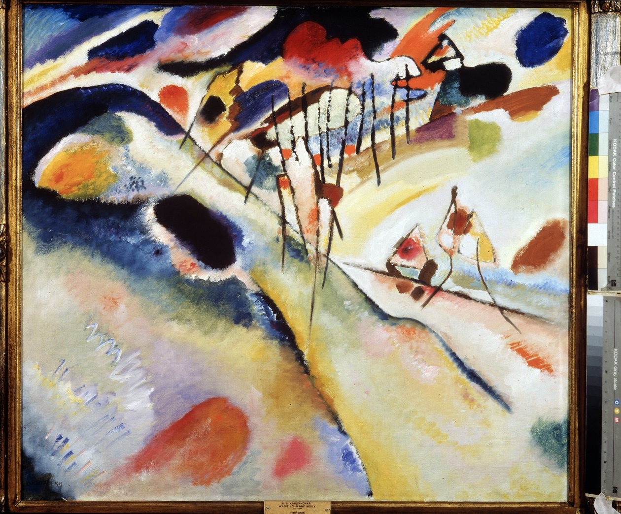 Pintura "Paisagem" de Vassily Kandinsky (ou Wassily Kandinski ou Kandinskij de Wassily Kandinsky