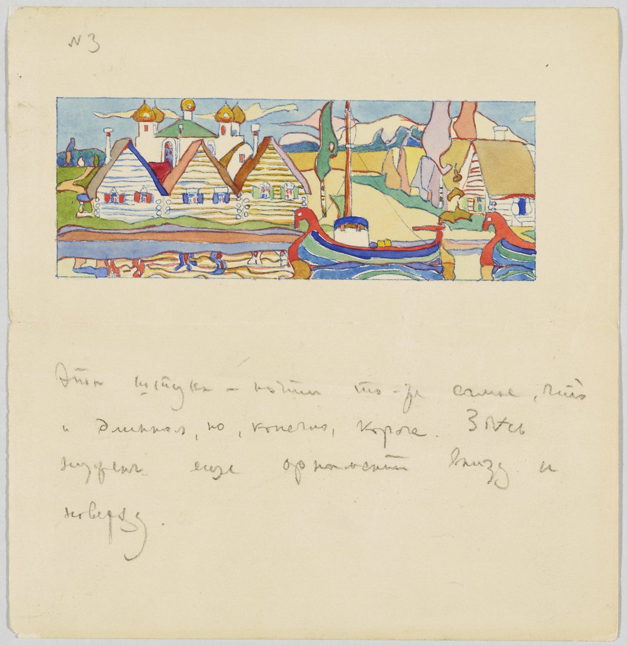 Aldeia russa no rio com navios de Wassily Kandinsky