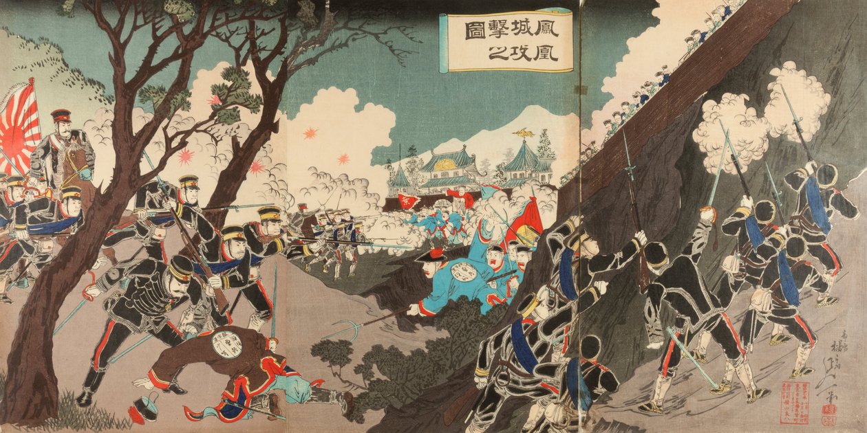 Ilustração do ataque ao Hjyo (Hjyo kogeki no zu) de Watanabe Nobukazu