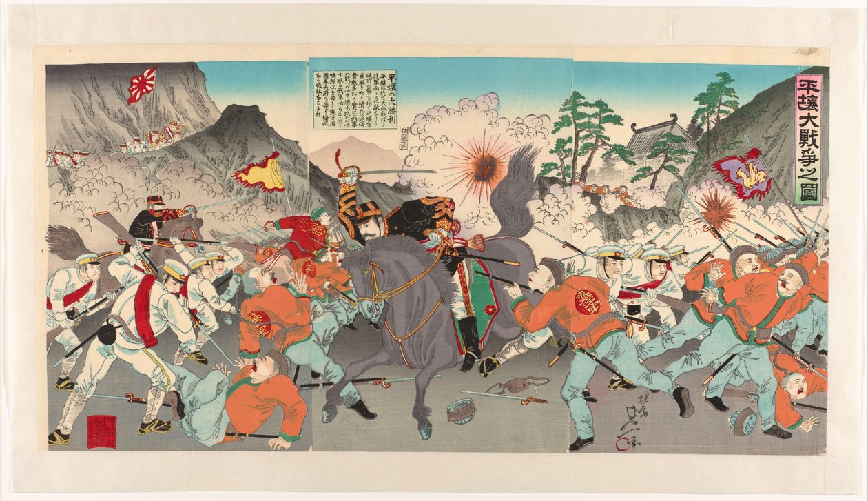 A Grande Guerra de Pyongyang
Heijô daisensô no zu (título sobre o objecto) de Watanabe Nobukazu