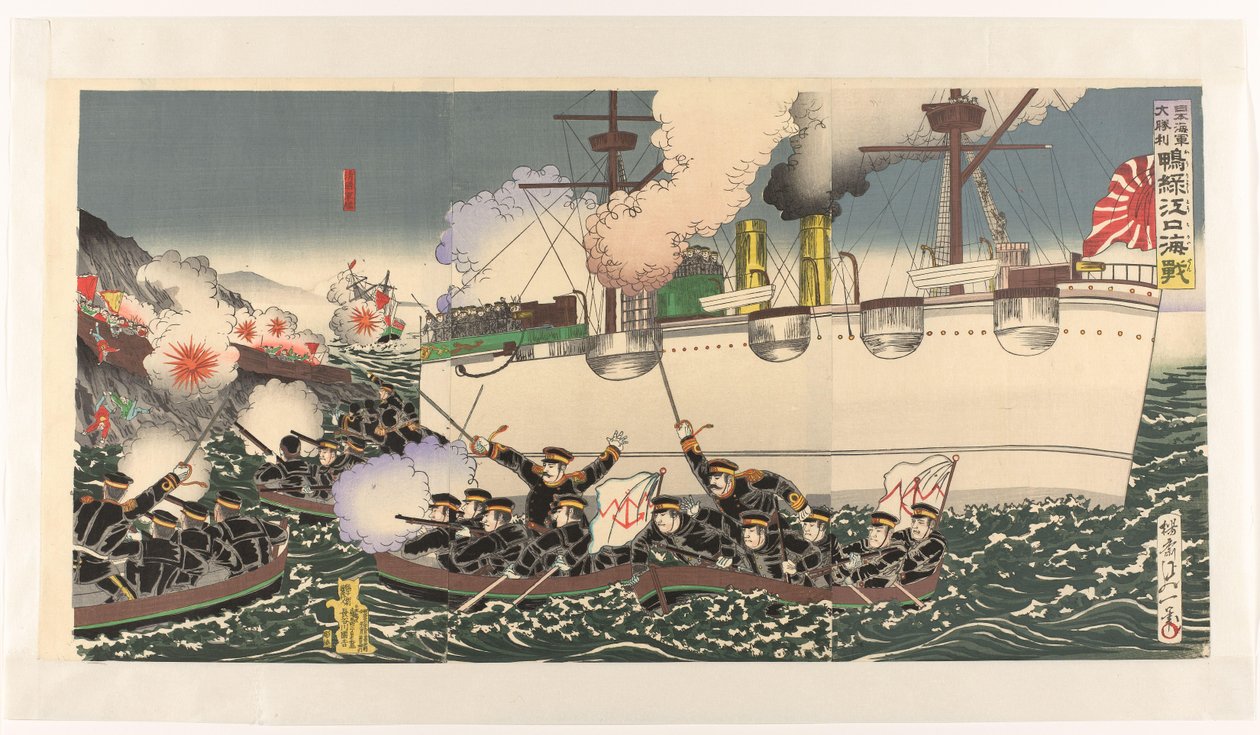 A Grande Vitória do Exército Japonês na Batalha Naval do Rio Yalu Nihon kaigun daishôri Ôryokkôko kaisen (título no objeto) de Watanabe Nobukazu