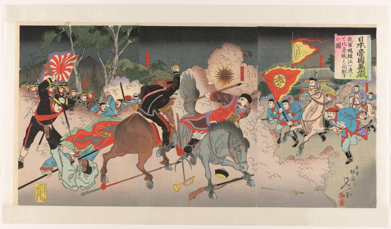 Viva o Império Japonês Nihon teikoku banzai (título no objeto) de Watanabe Nobukazu