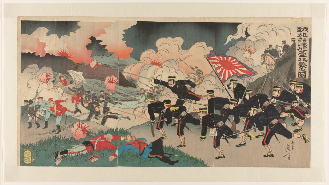 O nosso exército tempestade as armas em Port Arthur
Waga gun Ryojunkô hôdai kôgeki no zu (título sobre o objecto) de Watanabe Nobukazu