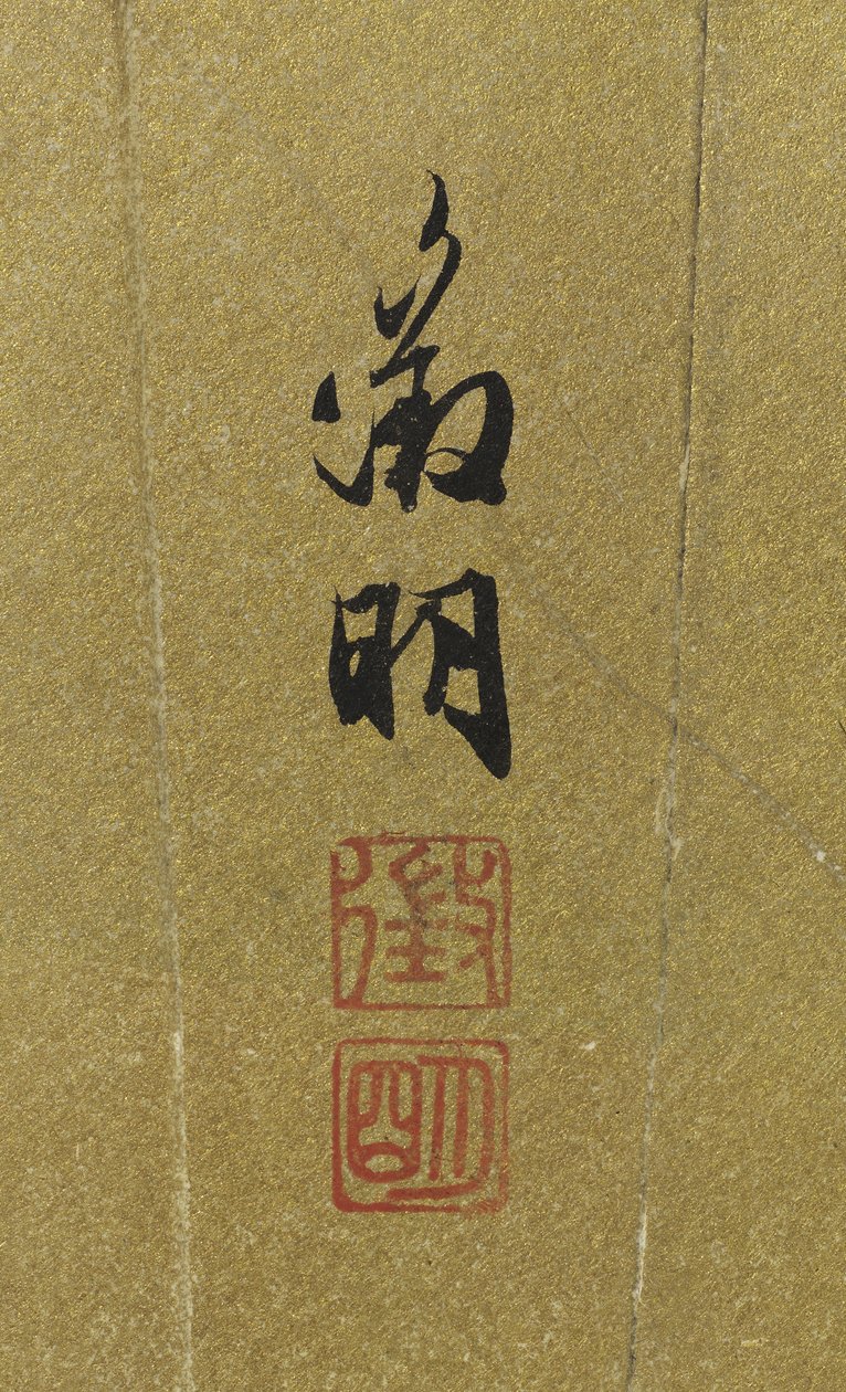 Detalhe, de, paisagem, com, lago, ponte, e, pescador, tinta, ligado, ouro, papel de Wen Zhengming