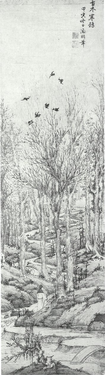"Caminhante solitário no outono" de Wen Zhengming (OM-1989-0069) de Wen Zhengming