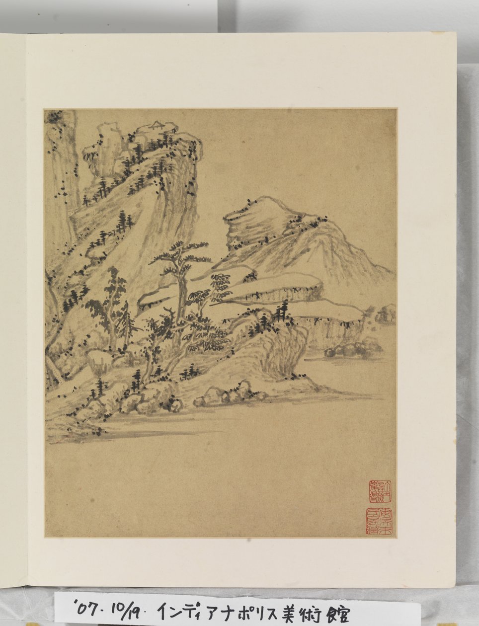 Álbum de Pinturas Paisagísticas de Wencong Yang