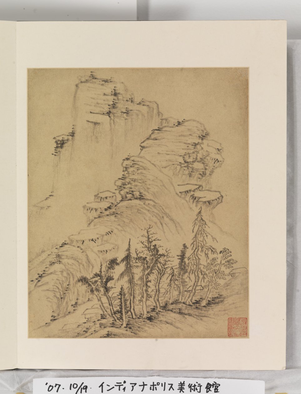 Álbum de Pinturas Paisagísticas de Wencong Yang