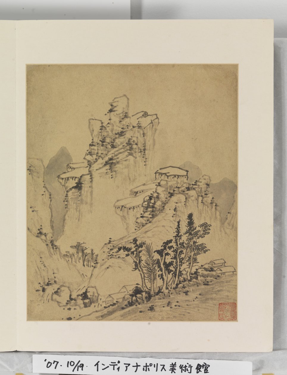 Álbum de Pinturas Paisagísticas de Wencong Yang