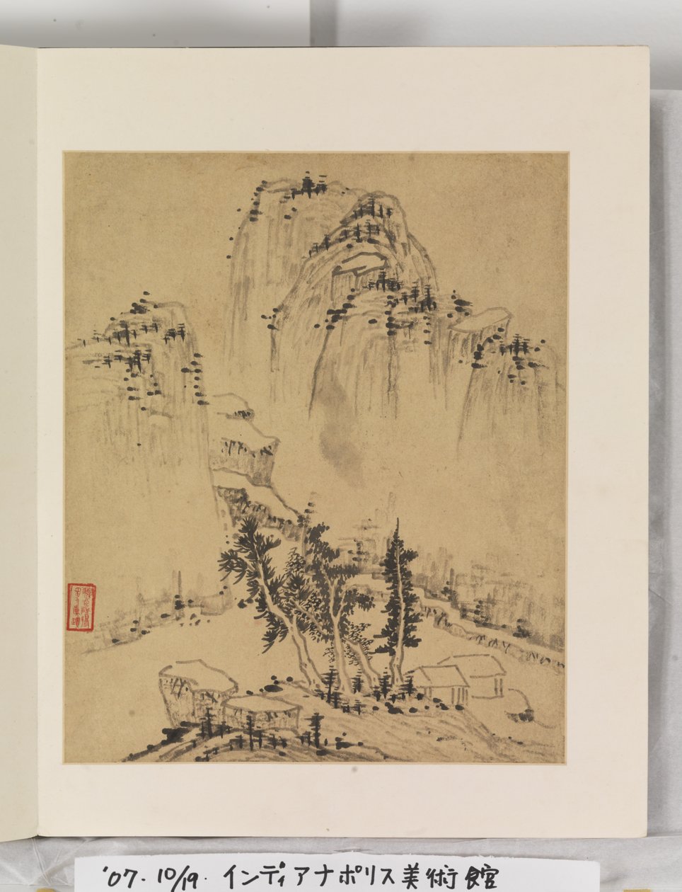 Álbum de Pinturas Paisagísticas de Wencong Yang